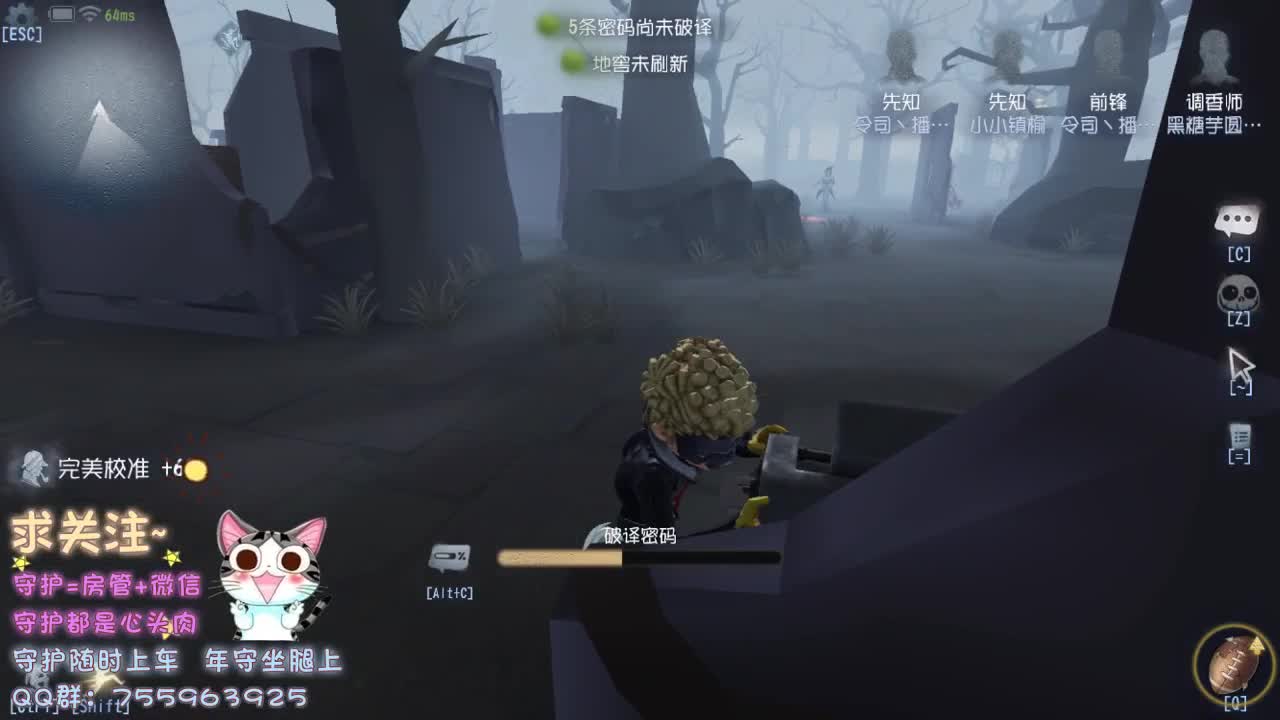 勤劳的主播~ 第1段