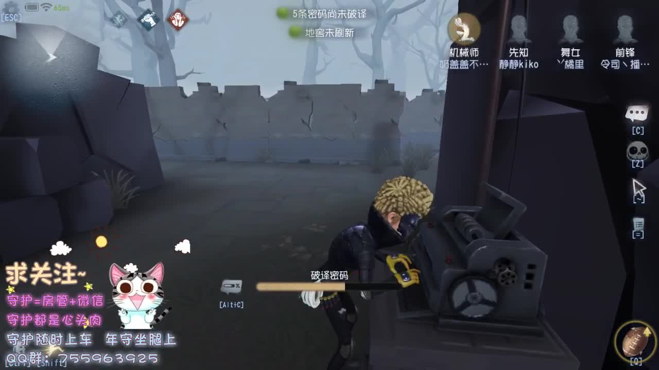 勤劳的主播~ 第2段