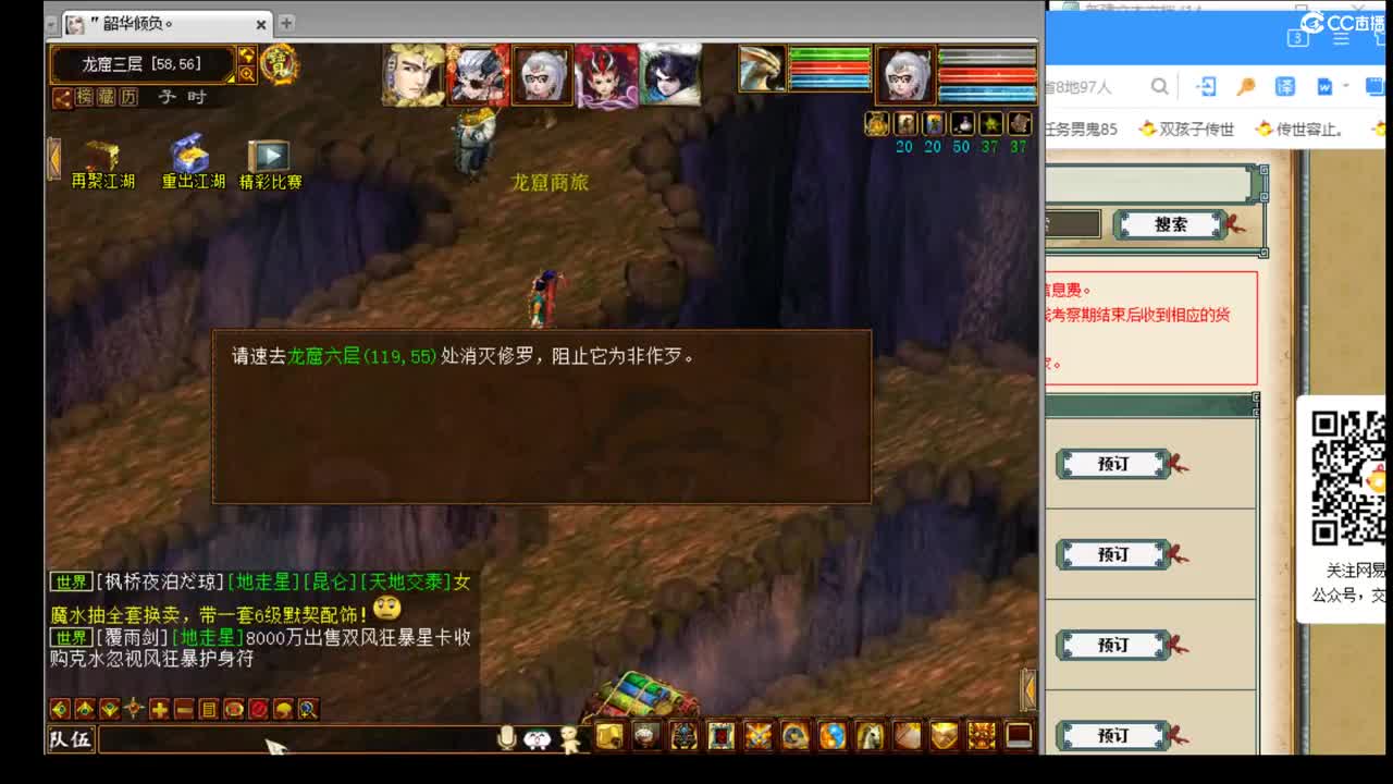 专业估价调抗，你的贴心顾问 第2段