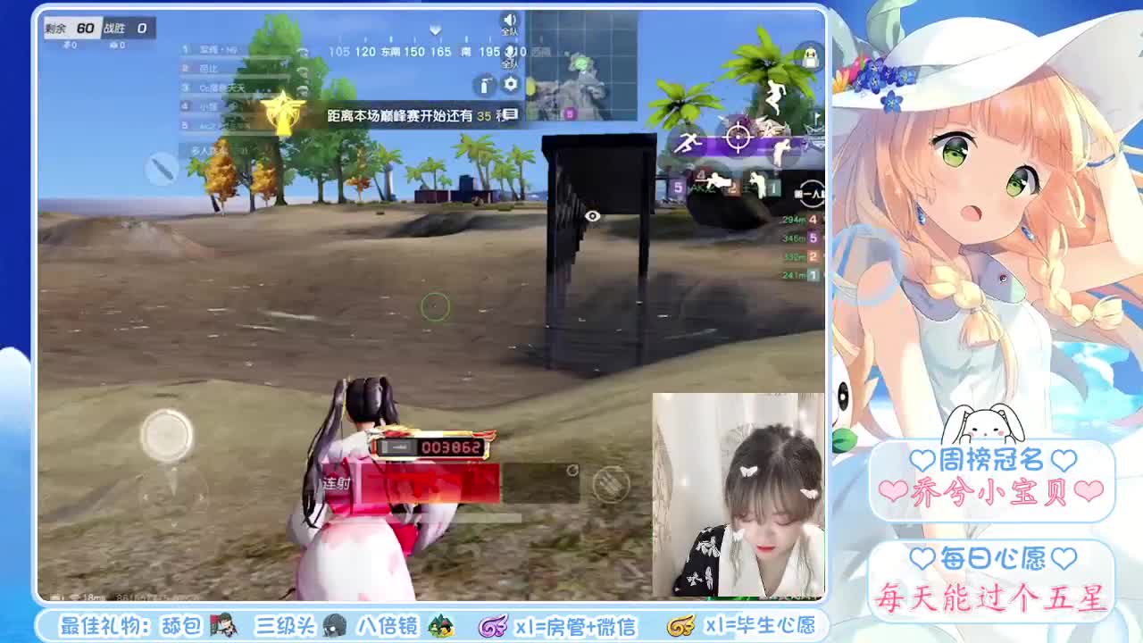 痛苦的一天❤ 第1段