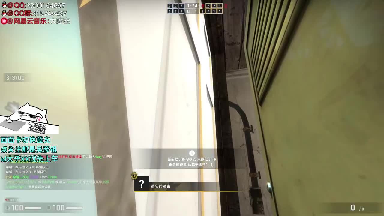 【太子】csgo 第1段