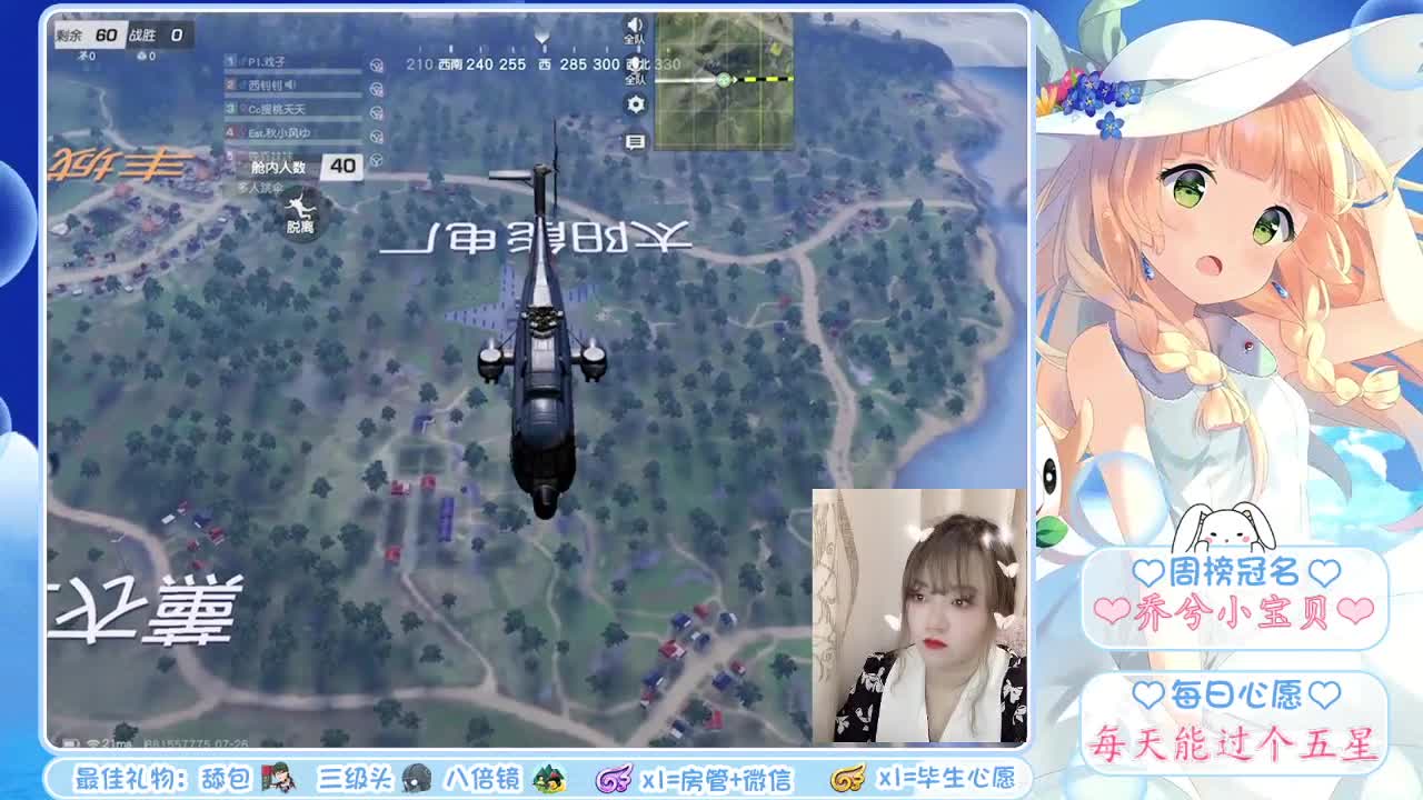 痛苦的一天❤ 第2段