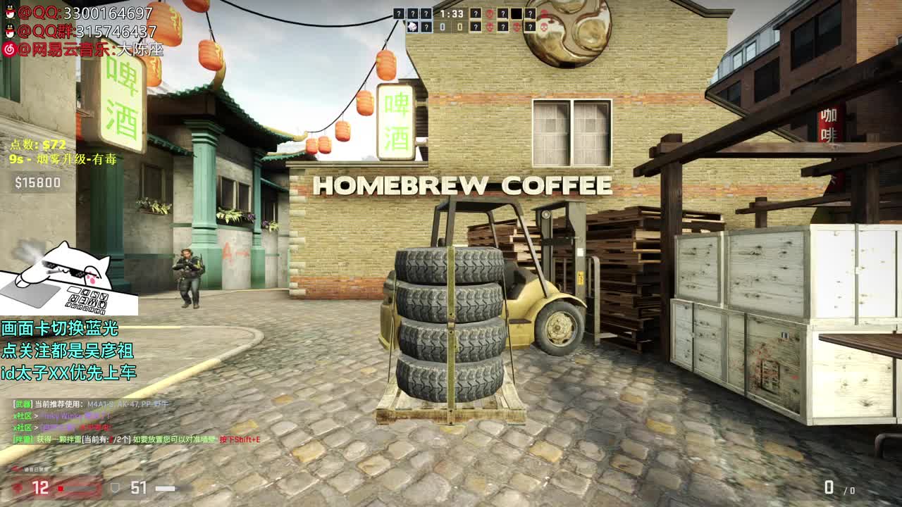 【太子】csgo 第2段