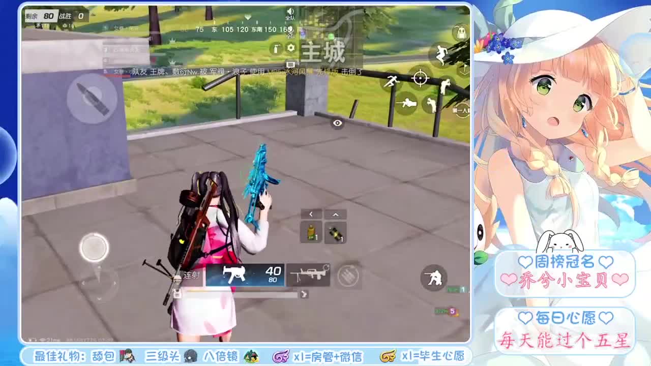 痛苦的一天❤ 第3段