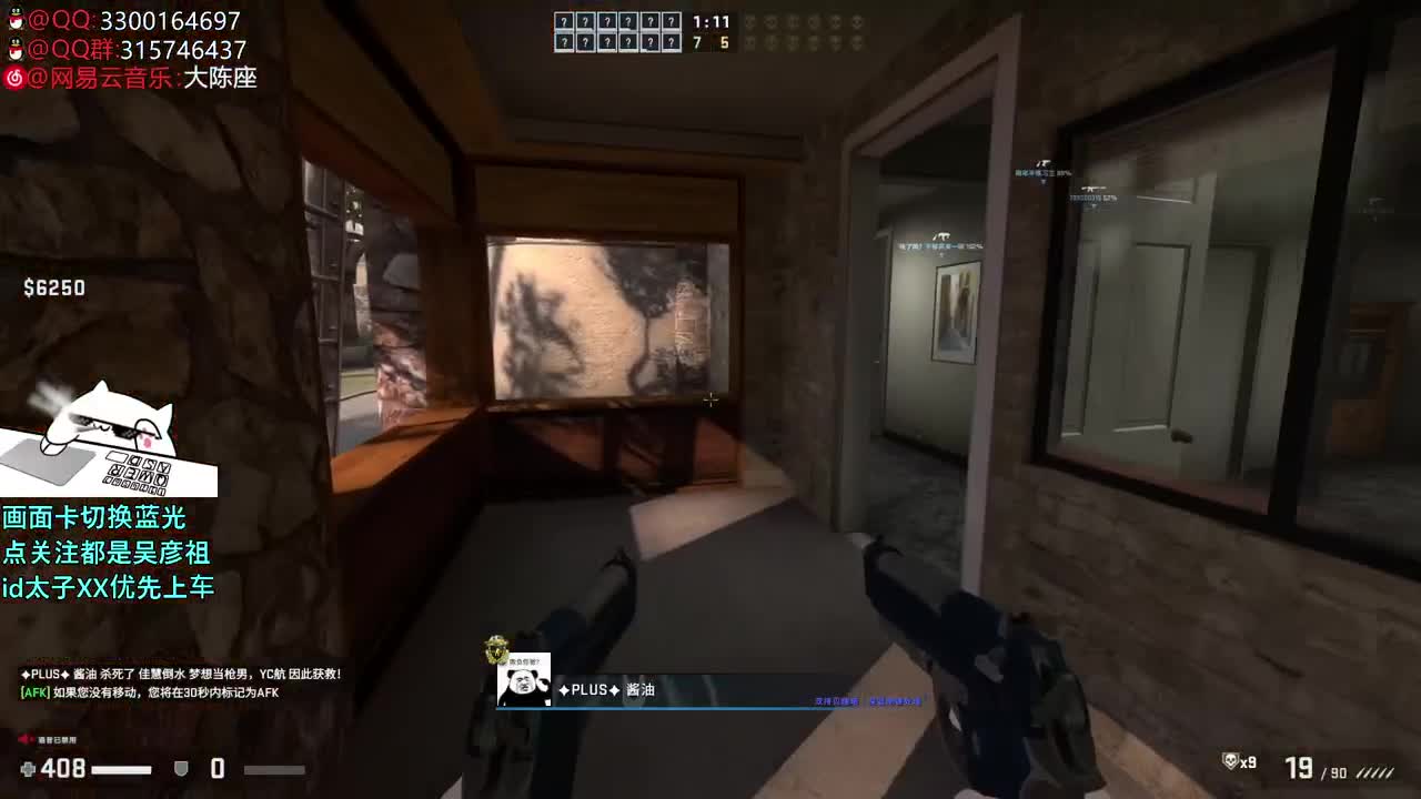 【太子】csgo 第3段