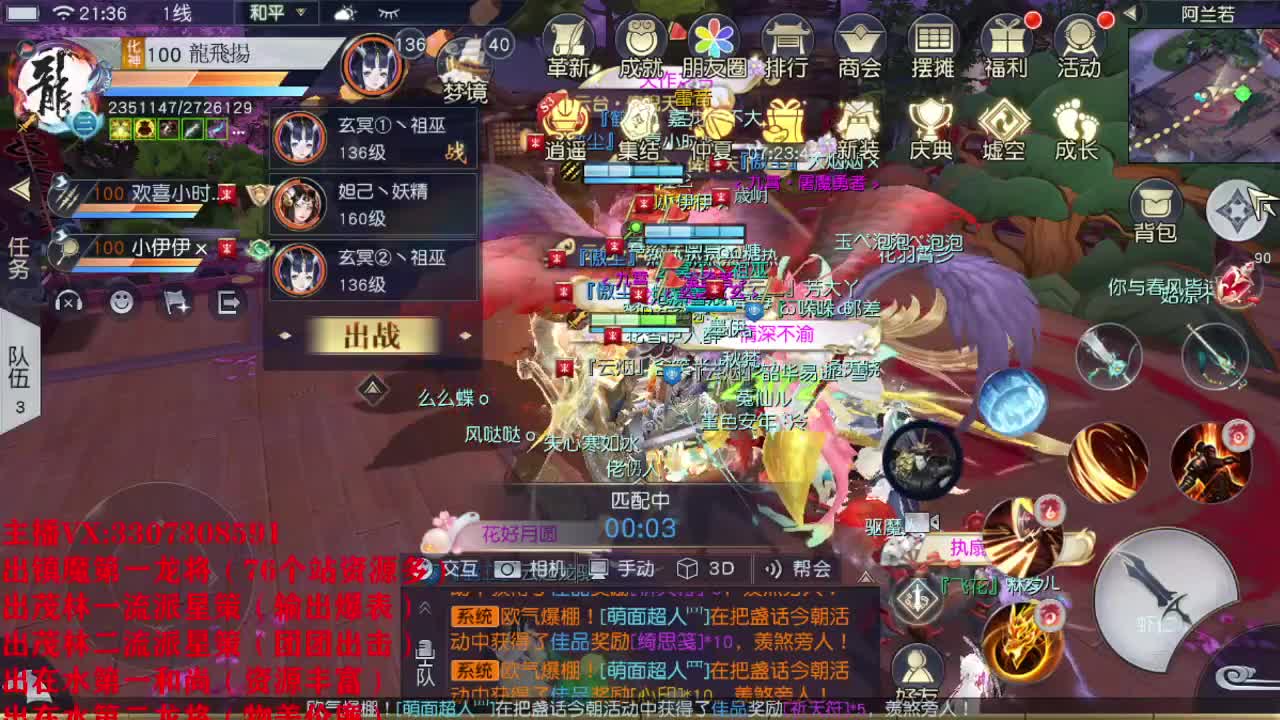 精准细节调号师 第1段