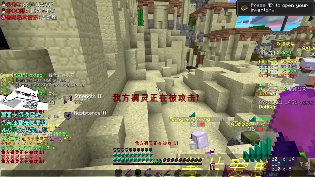 【太子】domcer