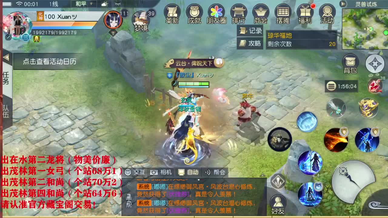 精准细节调号师 第2段