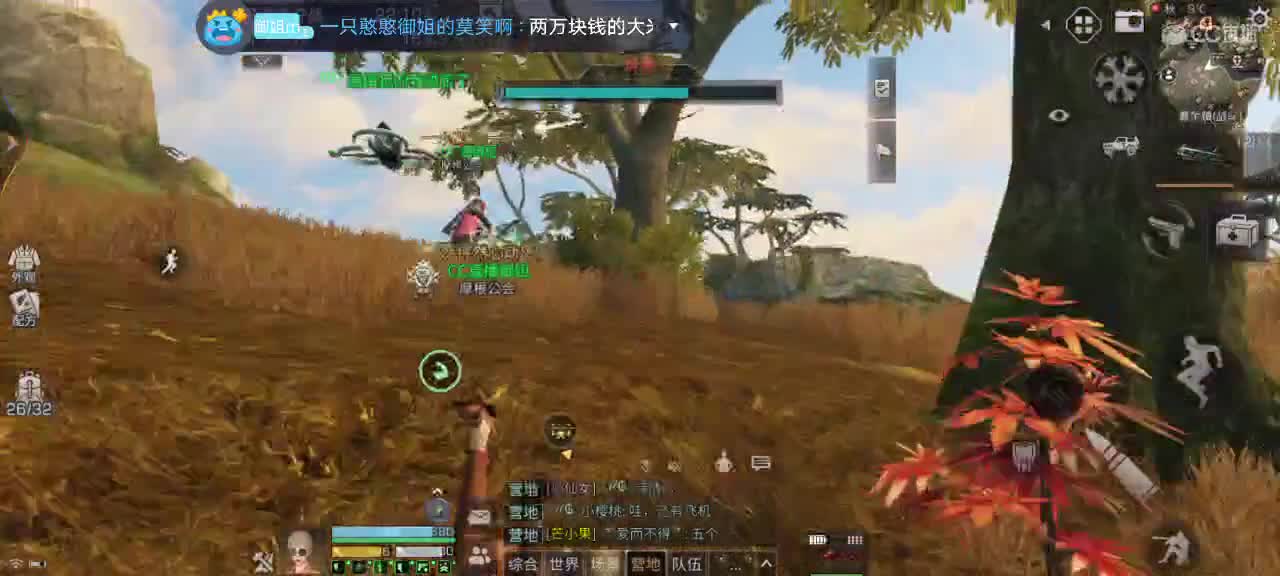 高校代打 第3段