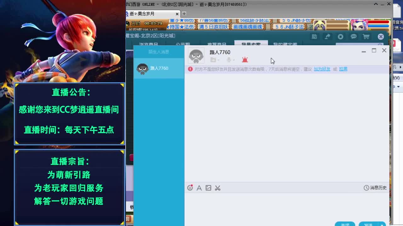 打书炼妖估价资源鉴定门派大改解读 第3段