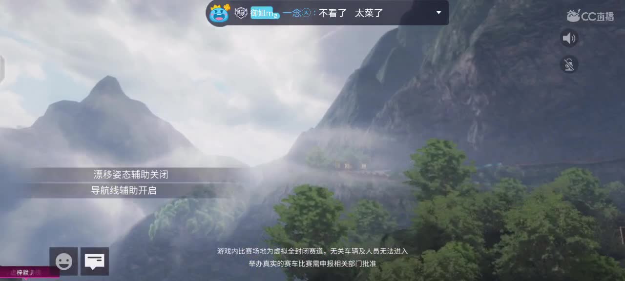姐姐带你飞