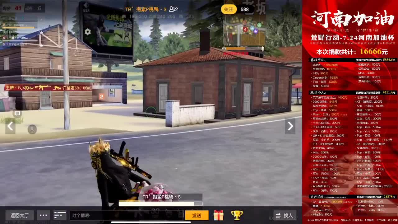 别偷懒了 第1段