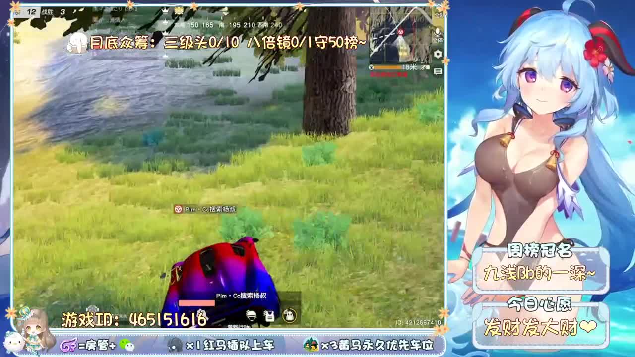 你是不是想我了~ 第1段