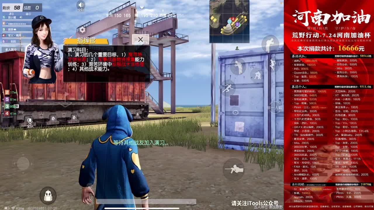 别偷懒了 第2段