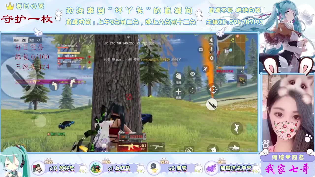 站在你所热爱的世界里闪闪发光。 第1段