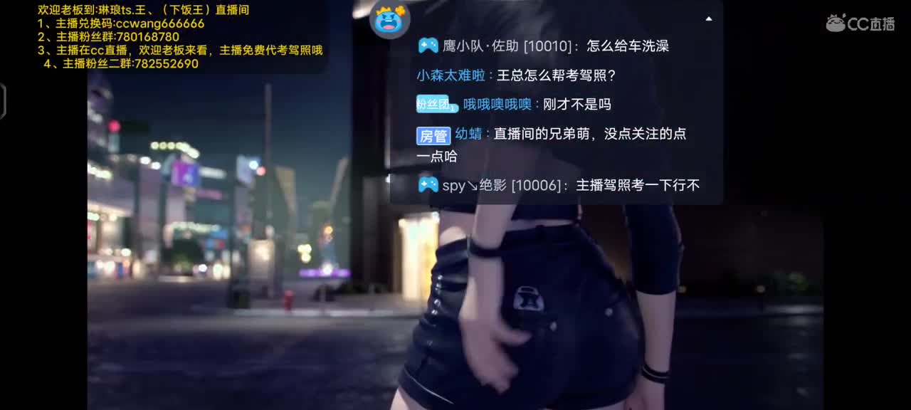 代考驾照，不上分了 第1段