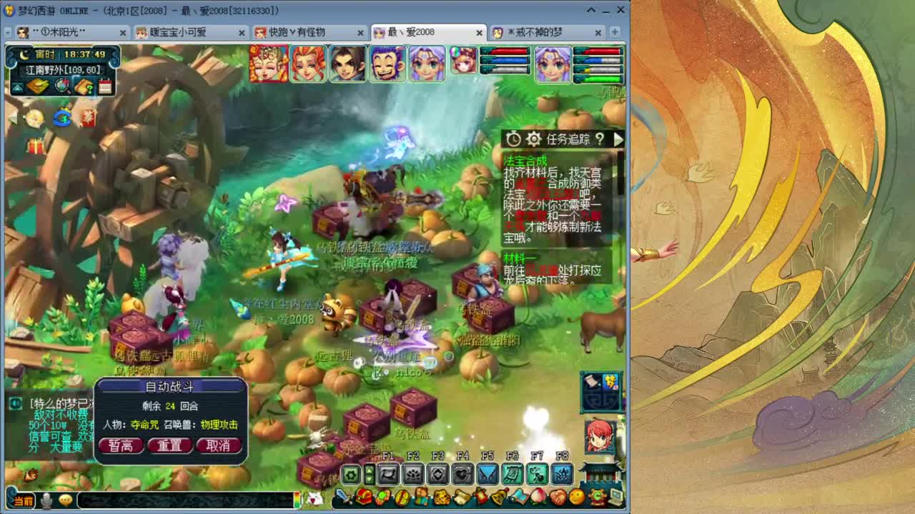 109级日常08区三物理双辅助 第1段