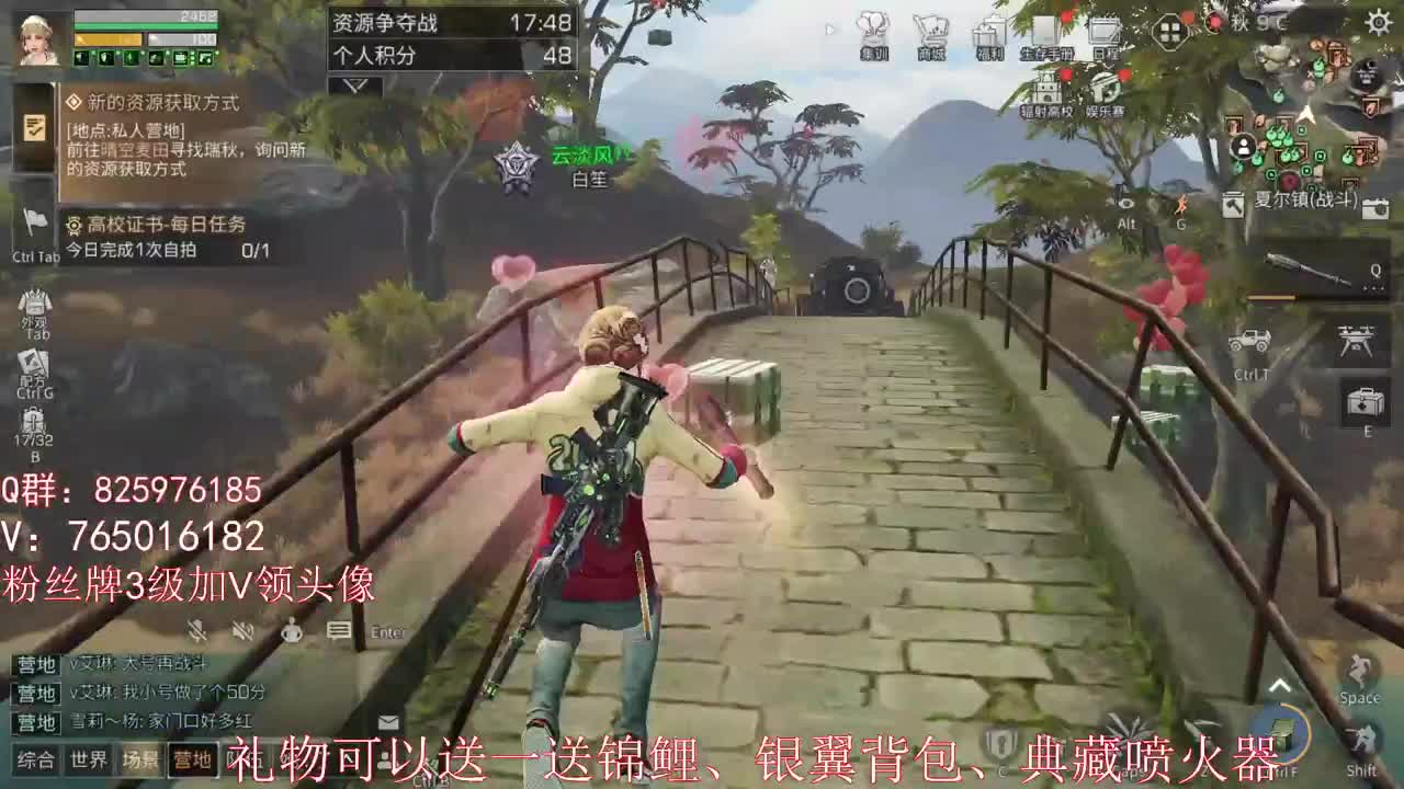 晚上好 第1段