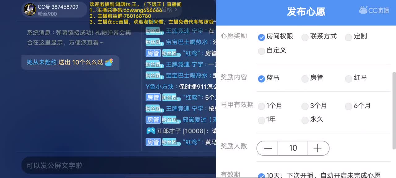 代考驾照，不上分了 第3段