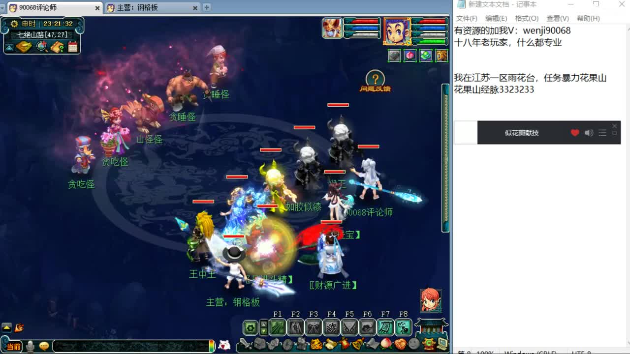 别问，什么都会~ 第2段