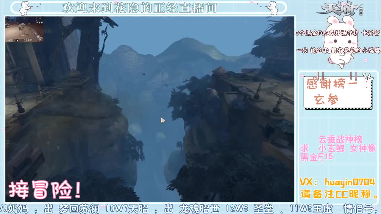 【奇迹再现】接冒险 第1段