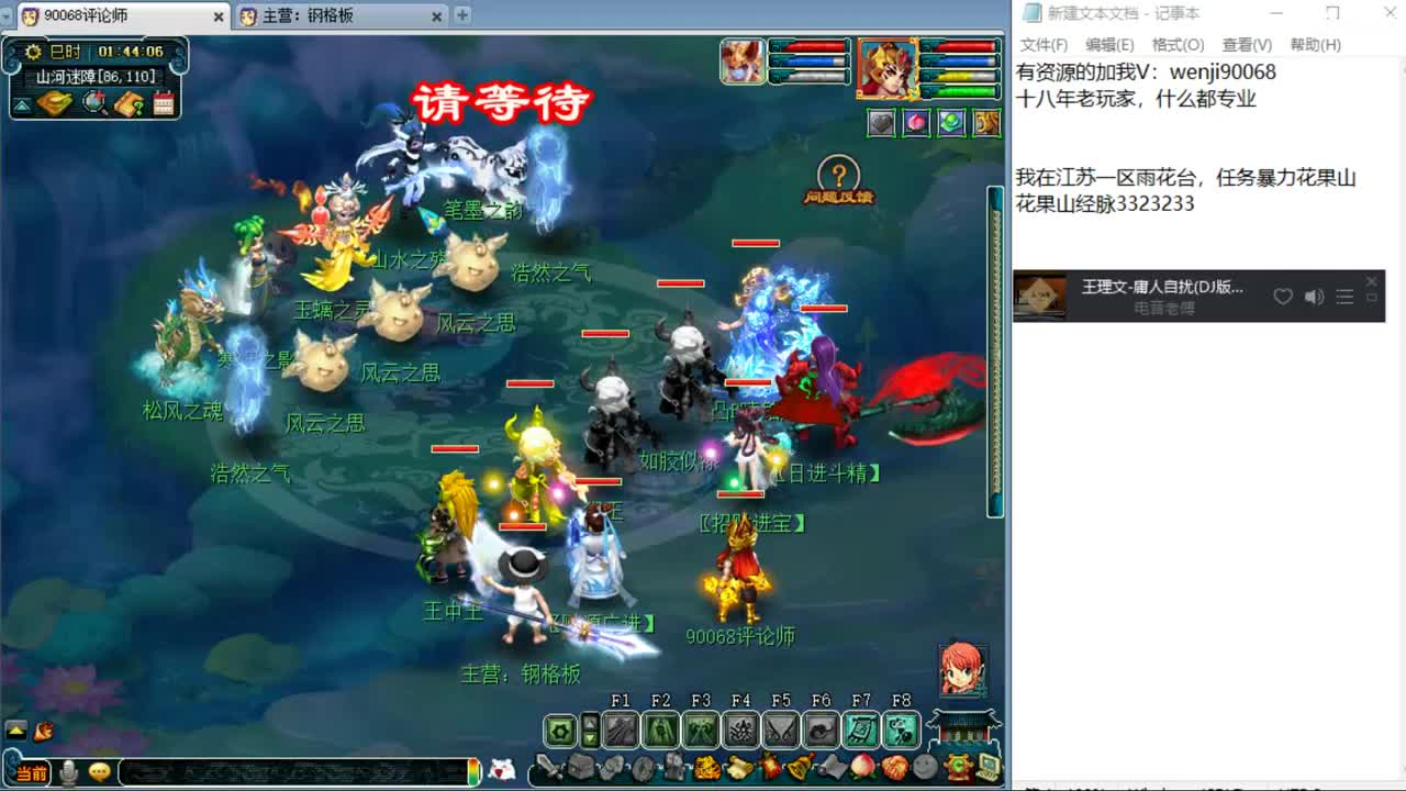 别问，什么都会~ 第3段