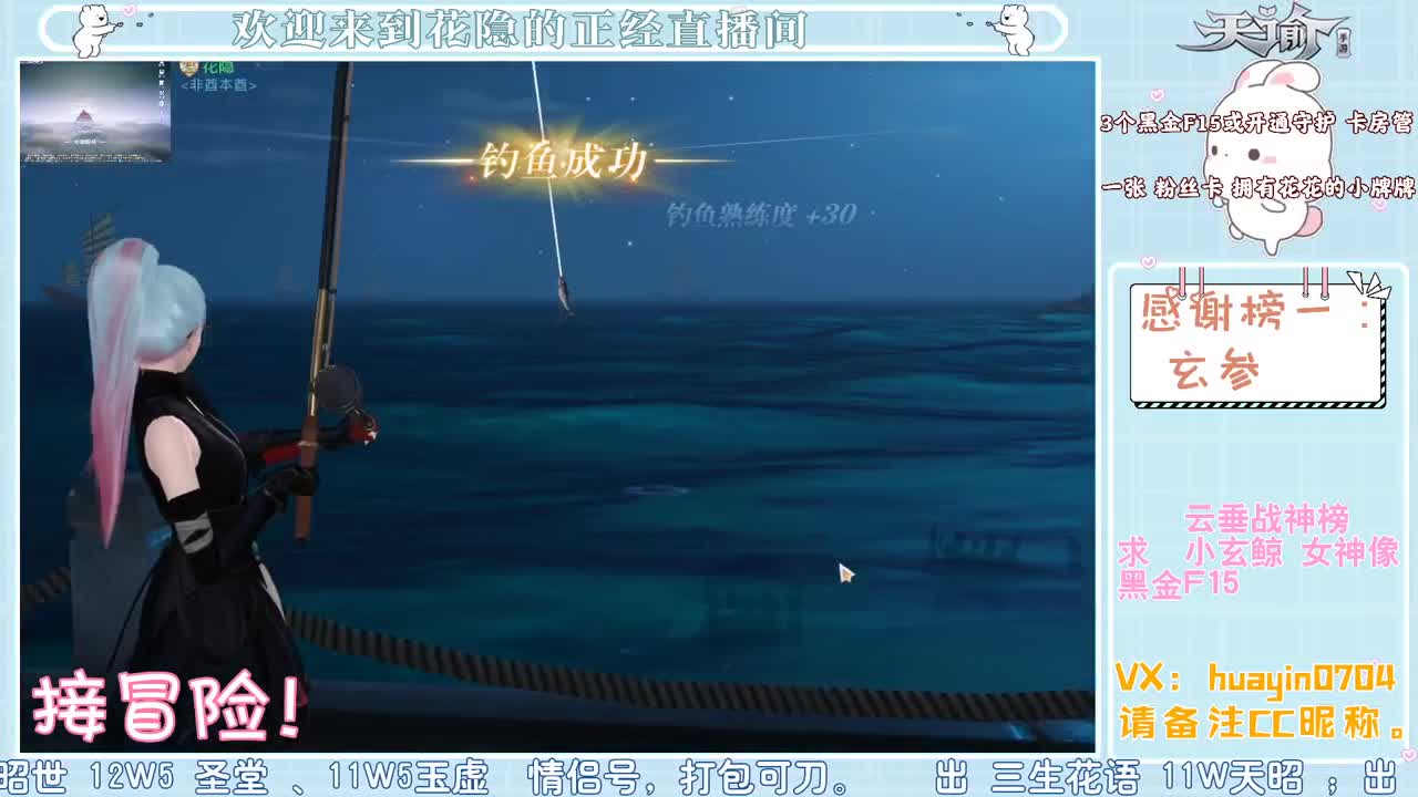 【奇迹再现】接冒险 第2段