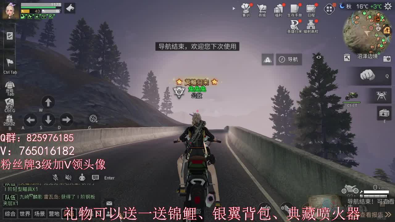 晚上好 第2段