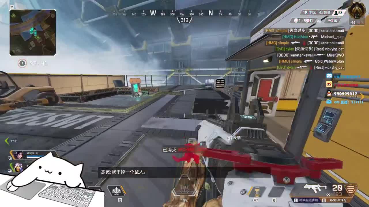 台风天别出门了 第1段