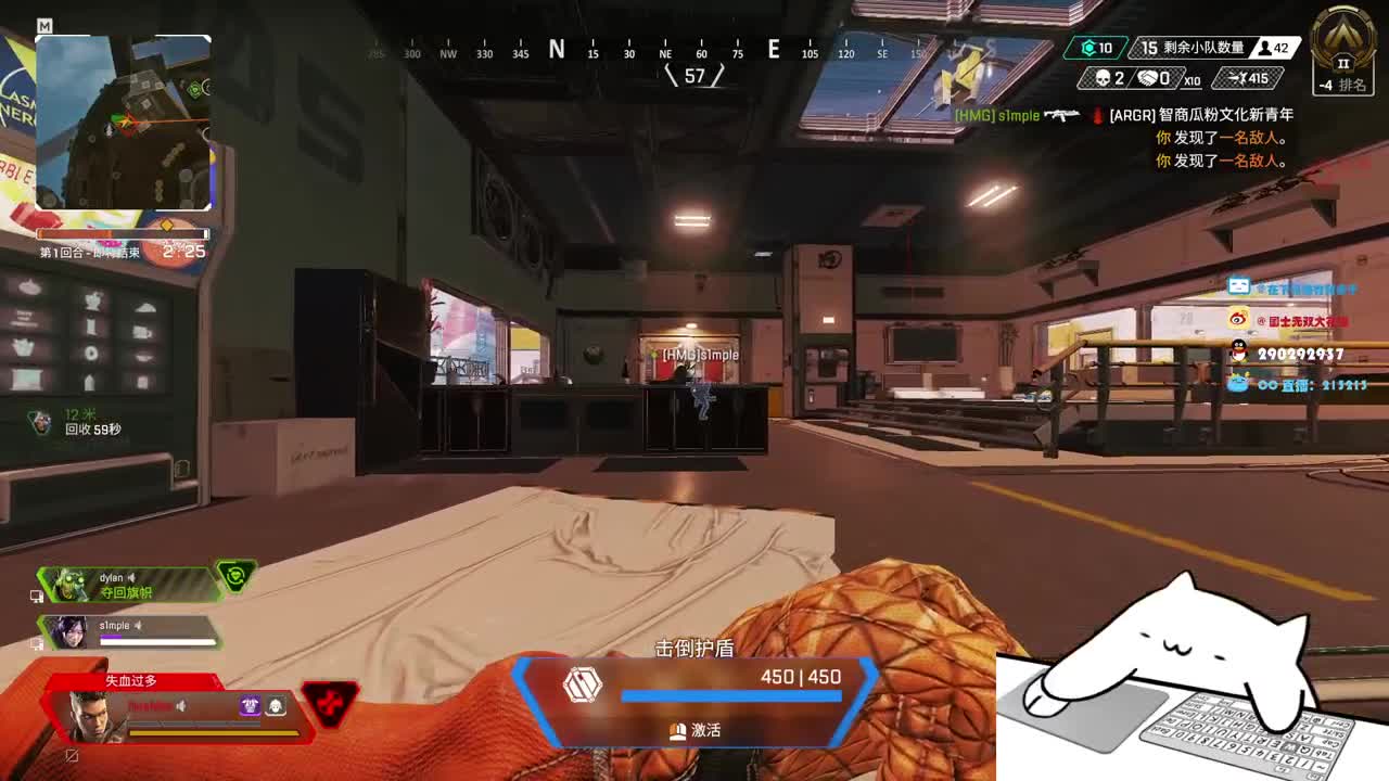 台风天别出门了 第2段