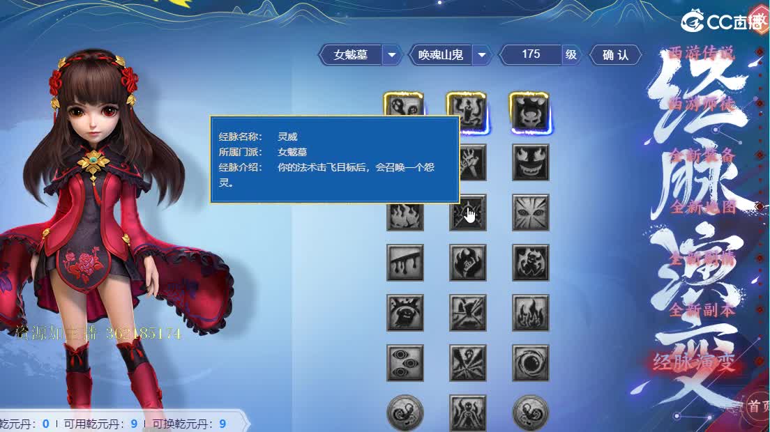 浩文 剑会天下暴力冲~ 第3段