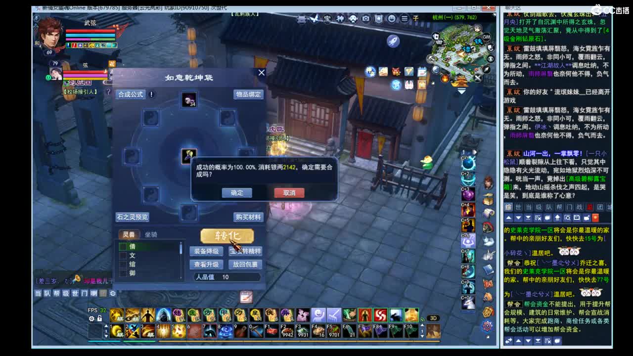 晚上好~接资源 第1段