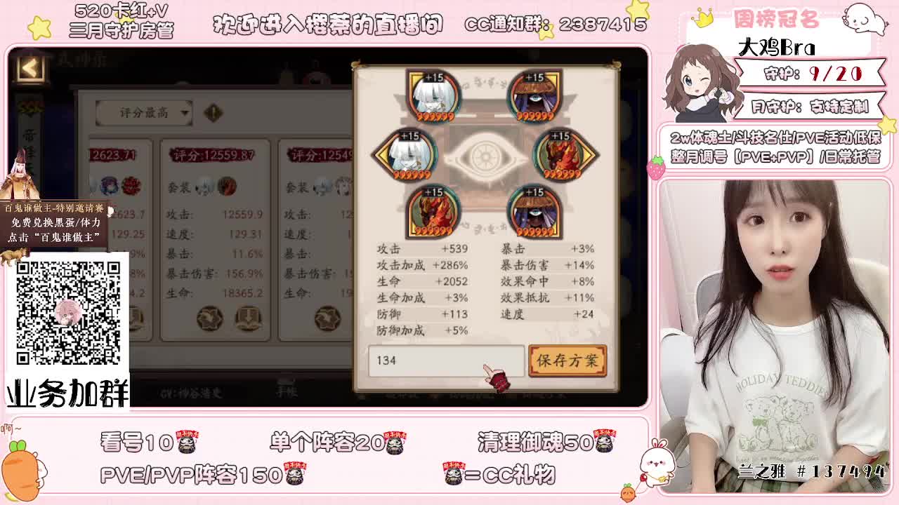 接快乐鼠所有业务~ 第2段