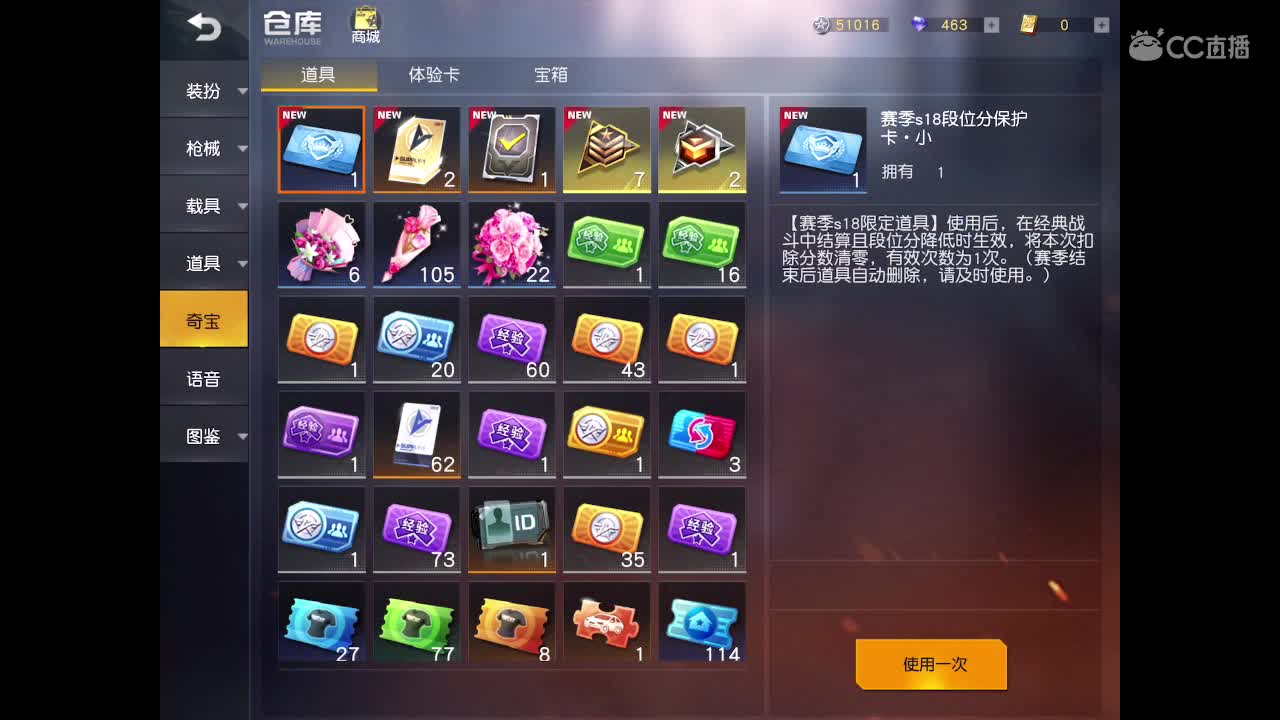 随遇而安