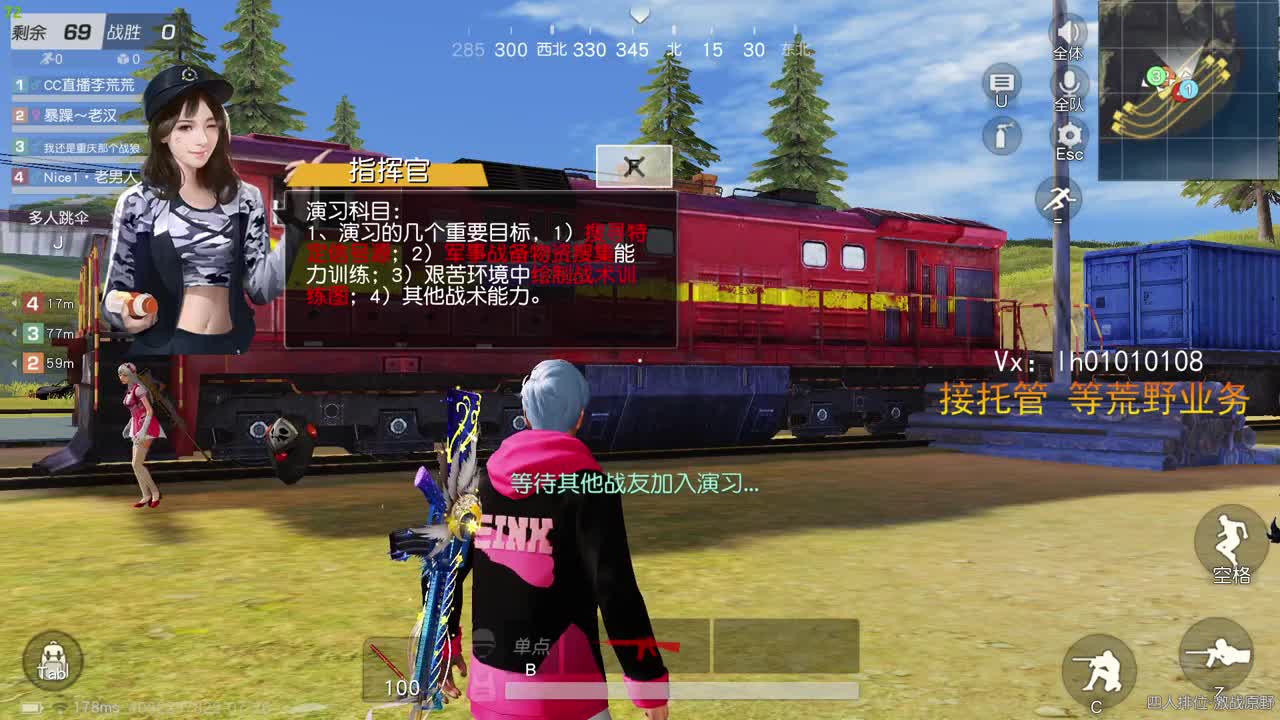 荒野搬砖人 第1段