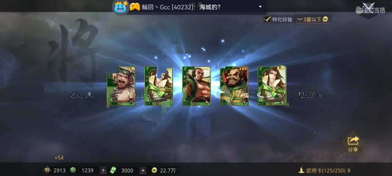 距离0.05km，接开荒