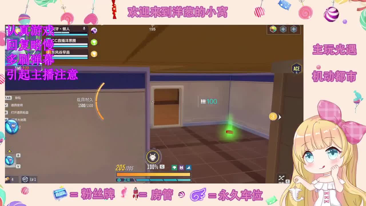 精神 第1段