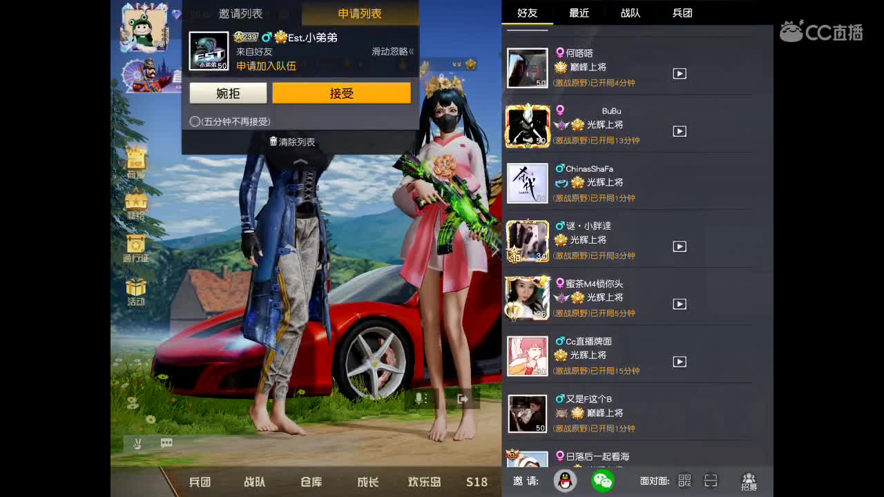 快乐就要转圈圈⭕️⭕️ 第1段