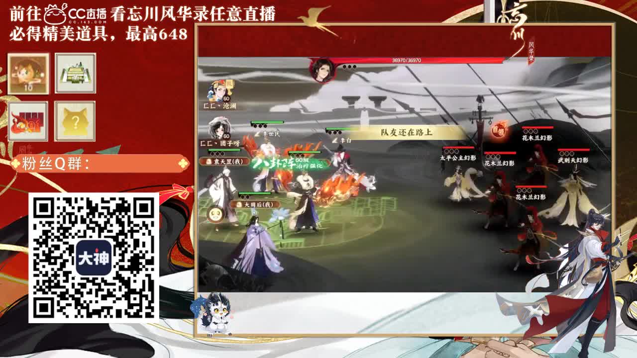 忘川好声音