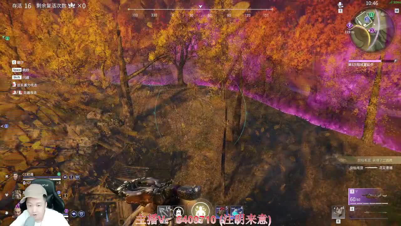 性感光头强-接陪玩 第1段