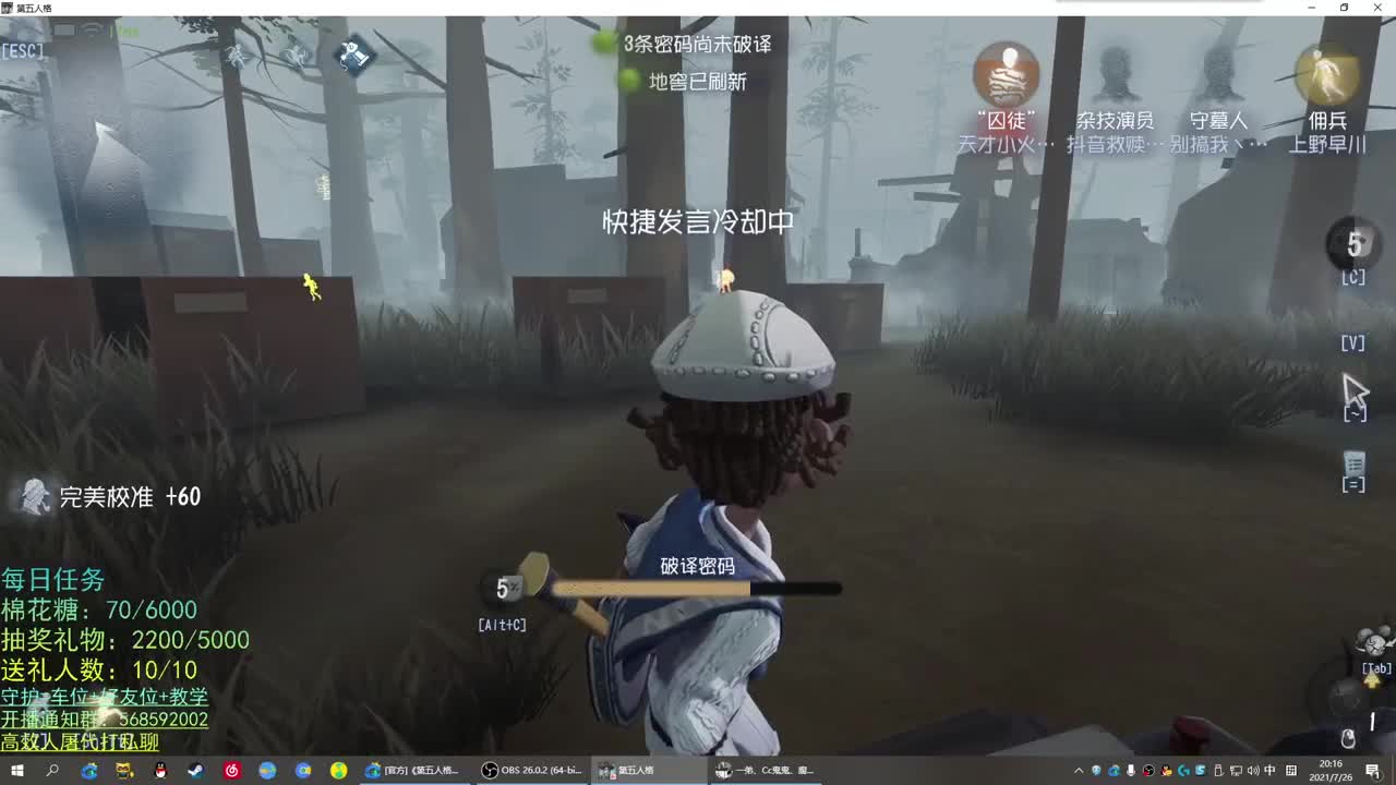 无法拒绝的声音 第1段