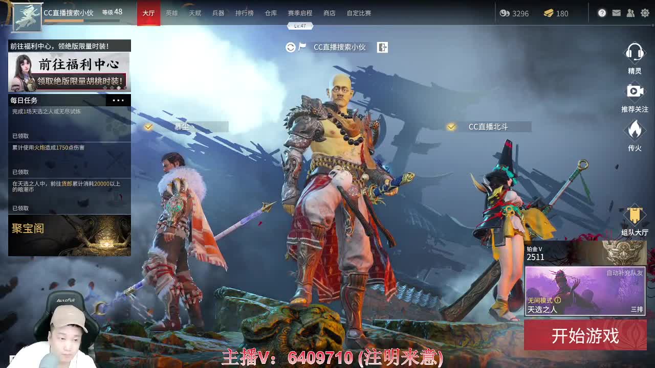 性感光头强-接陪玩 第2段