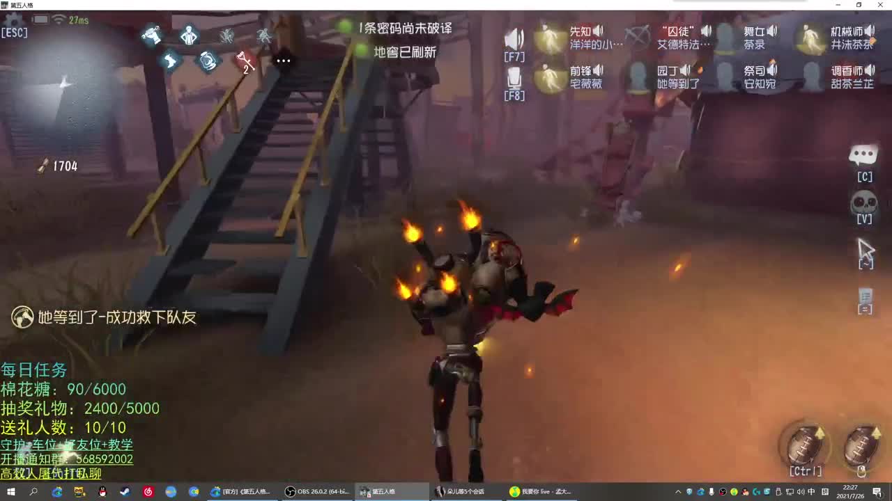 无法拒绝的声音 第2段