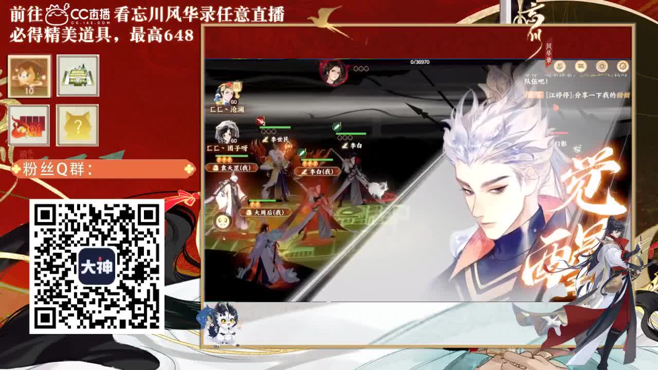 忘川好声音 第1段