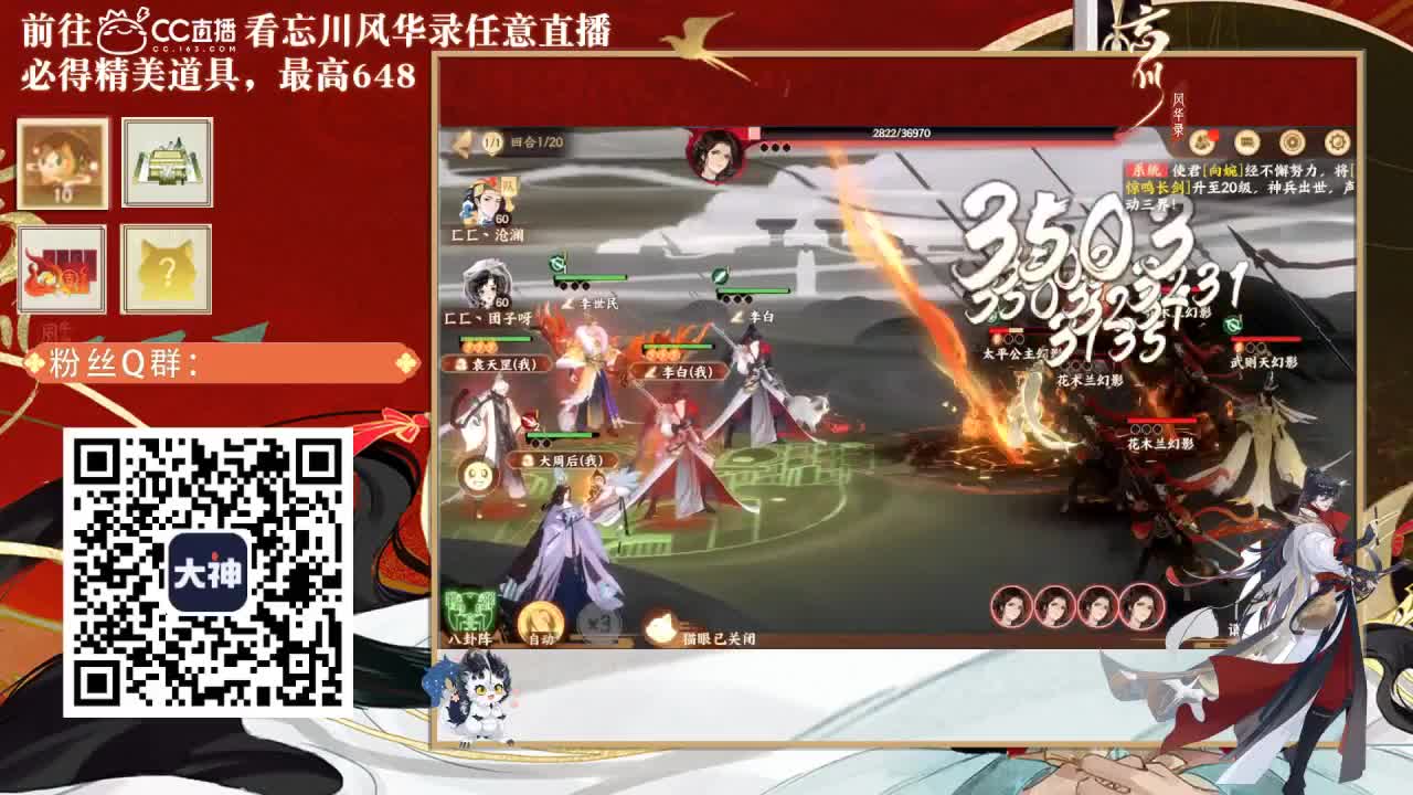 忘川好声音 第2段