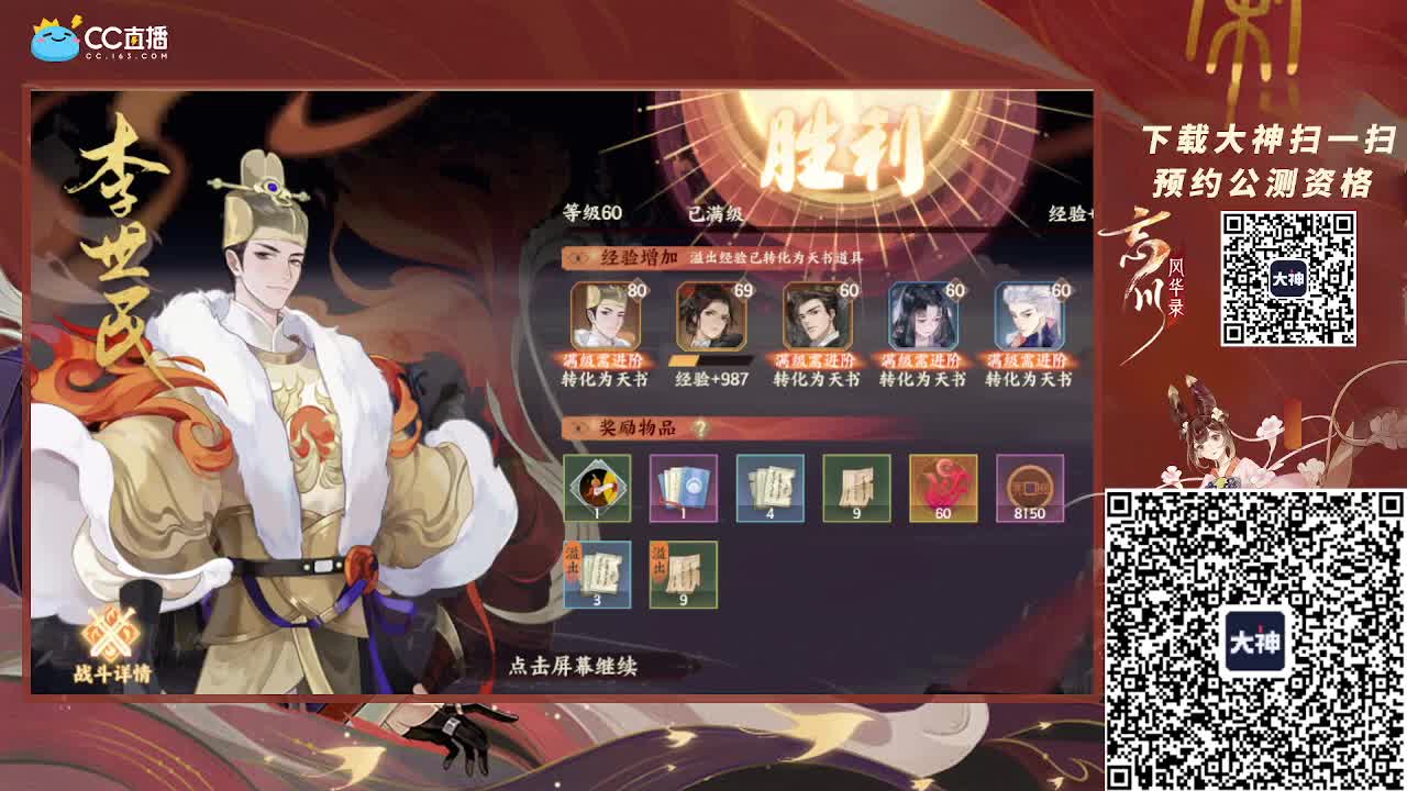 深夜小仓鼠 第2段