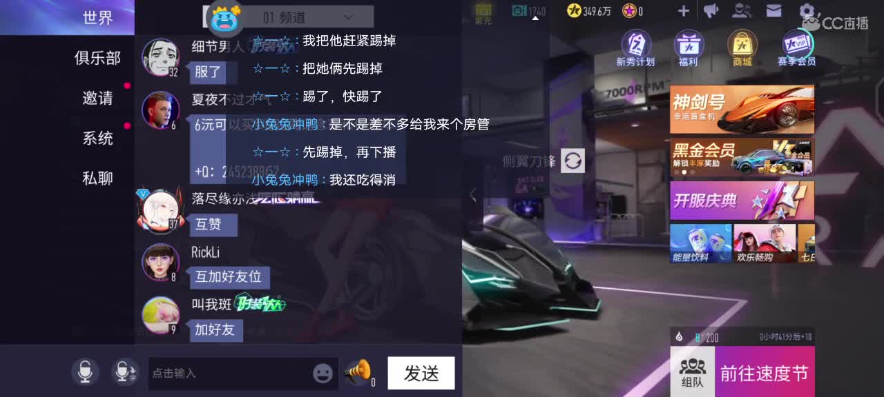 诚信代跑需要滴。 第2段