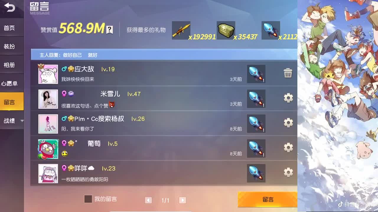 月底了，帮忙保个榜吧。。。 第3段