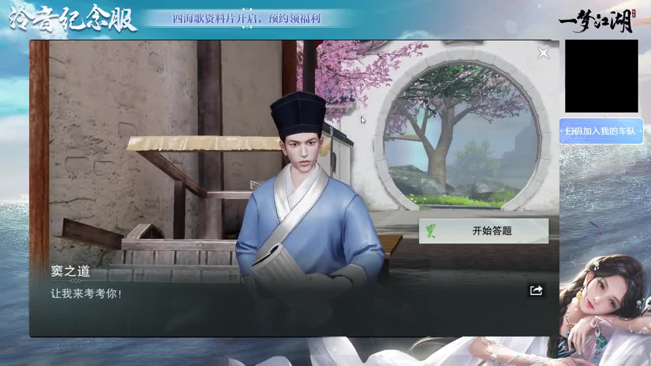 早