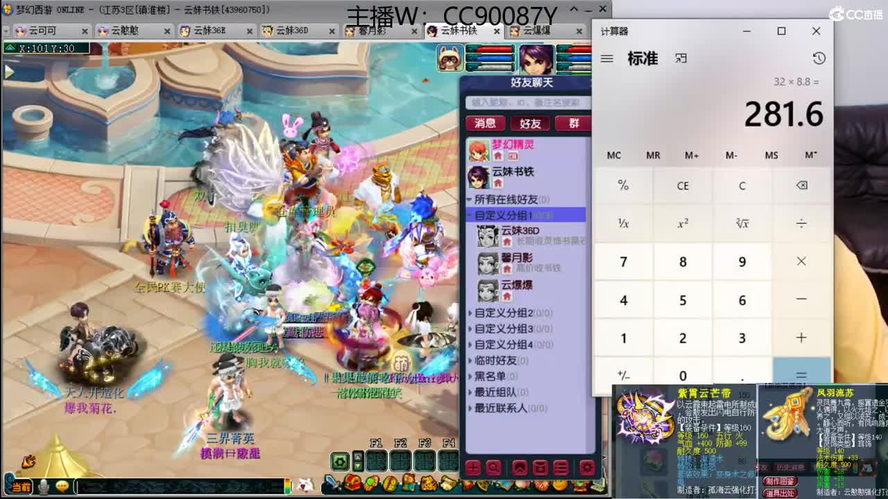 【全能福地】接资源 第1段